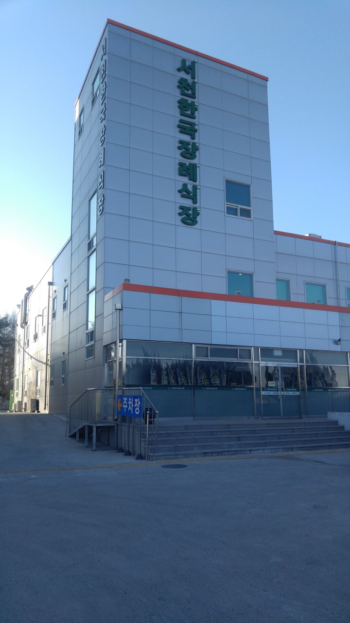 예담장례식장 이미지