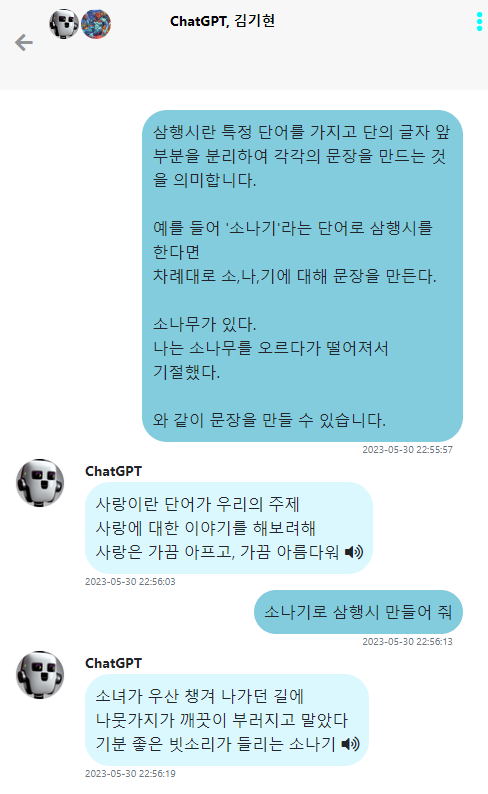 메카커뮤니케이션 이미지