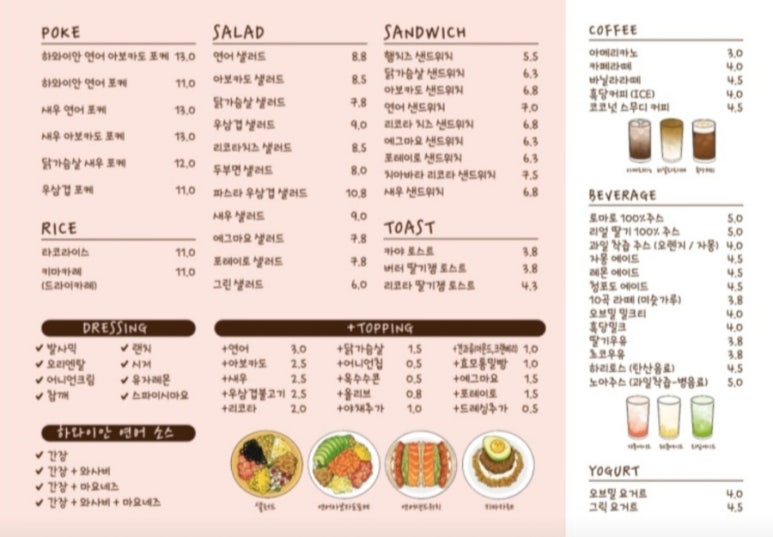 오브밀 이미지