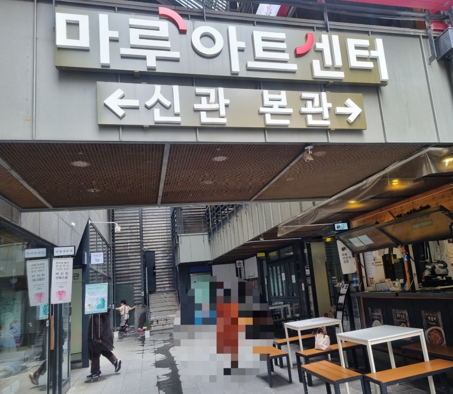 마루자연식김밥 이미지