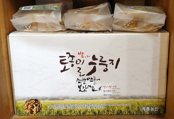계룡농산 이미지