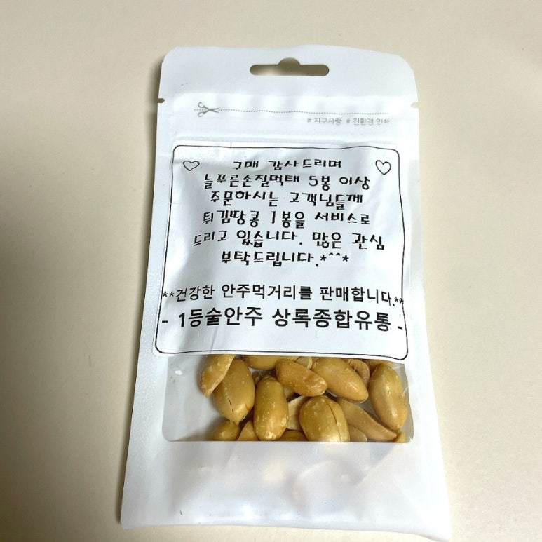 상록종합유통 이미지