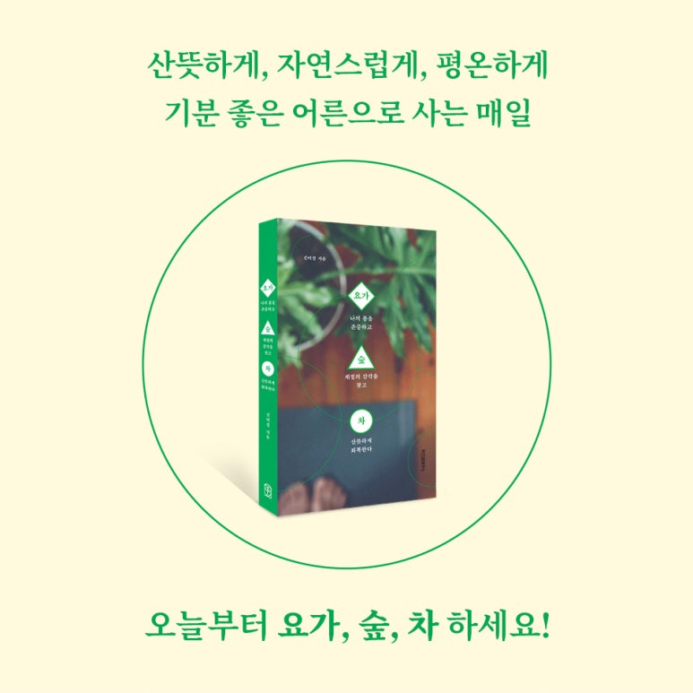 손끝발끝 이미지