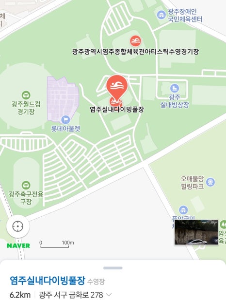 와이스쿠버 이미지