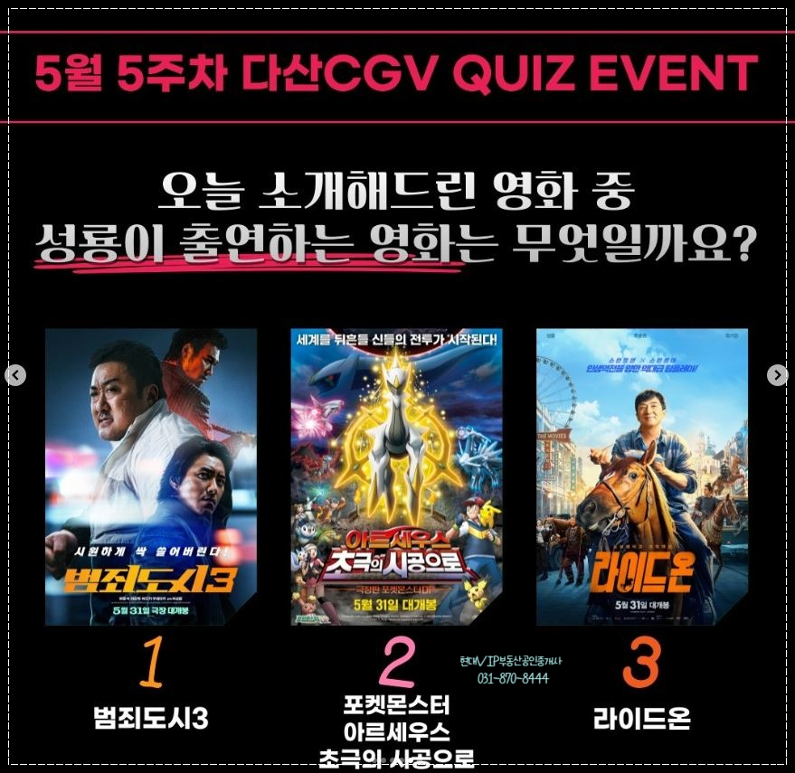 더리터현대프리미어캠퍼스몰점 이미지