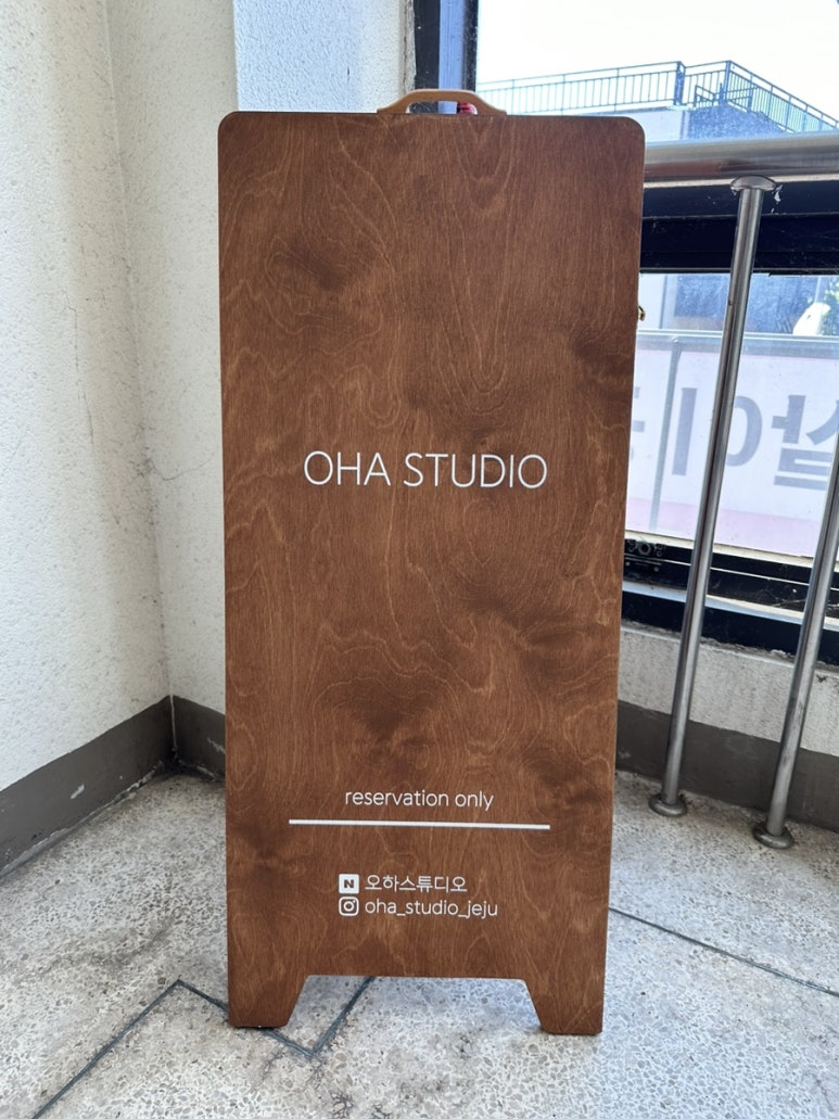 오하뷰티스튜디오 이미지