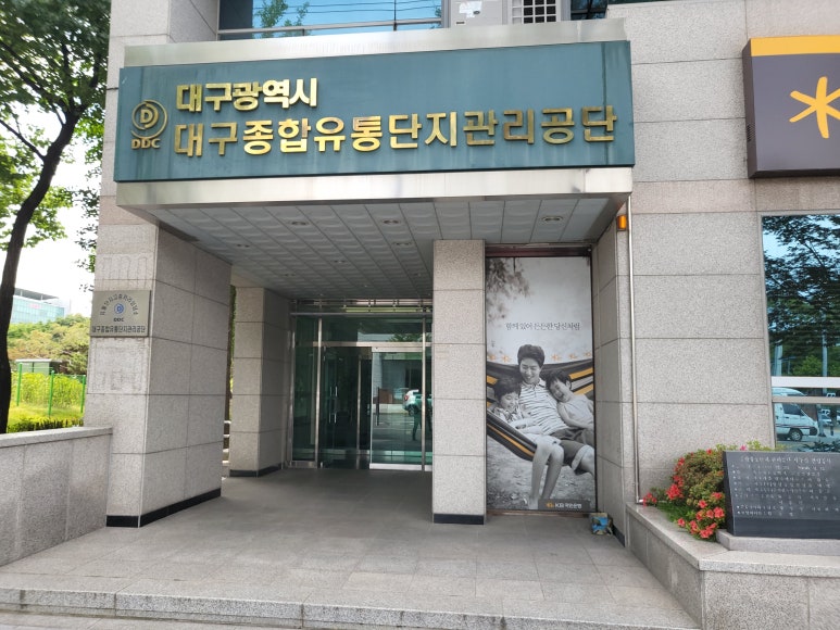 소담종합관리 이미지