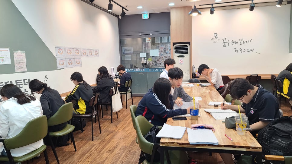 하이탑컨설팅 이미지