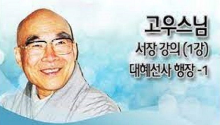 삼영불교음반 이미지
