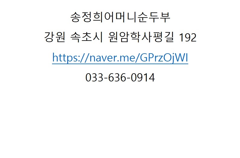 어머니황태 이미지