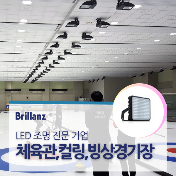 성진LED조명 이미지