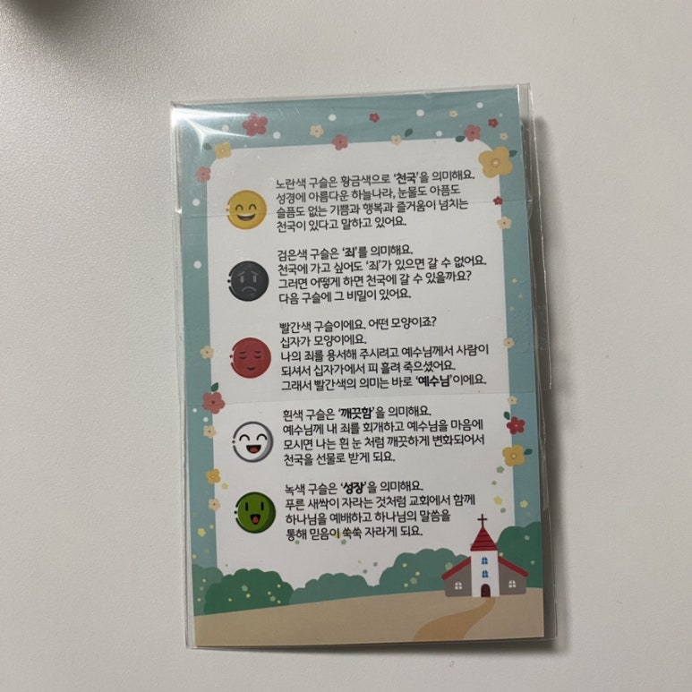 가장맛있는족발문경점촌점 이미지