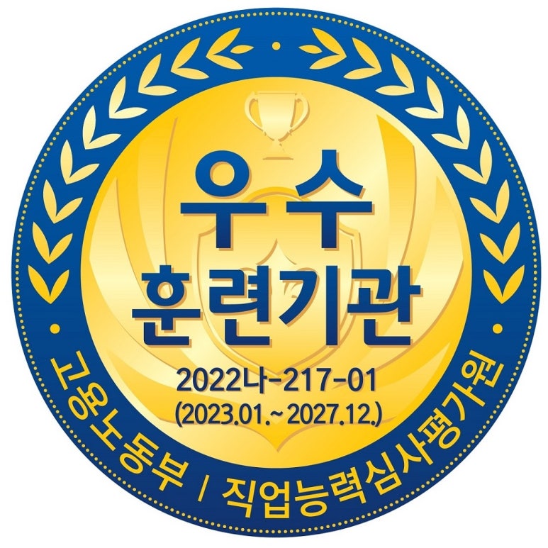 플러스간호학원 이미지