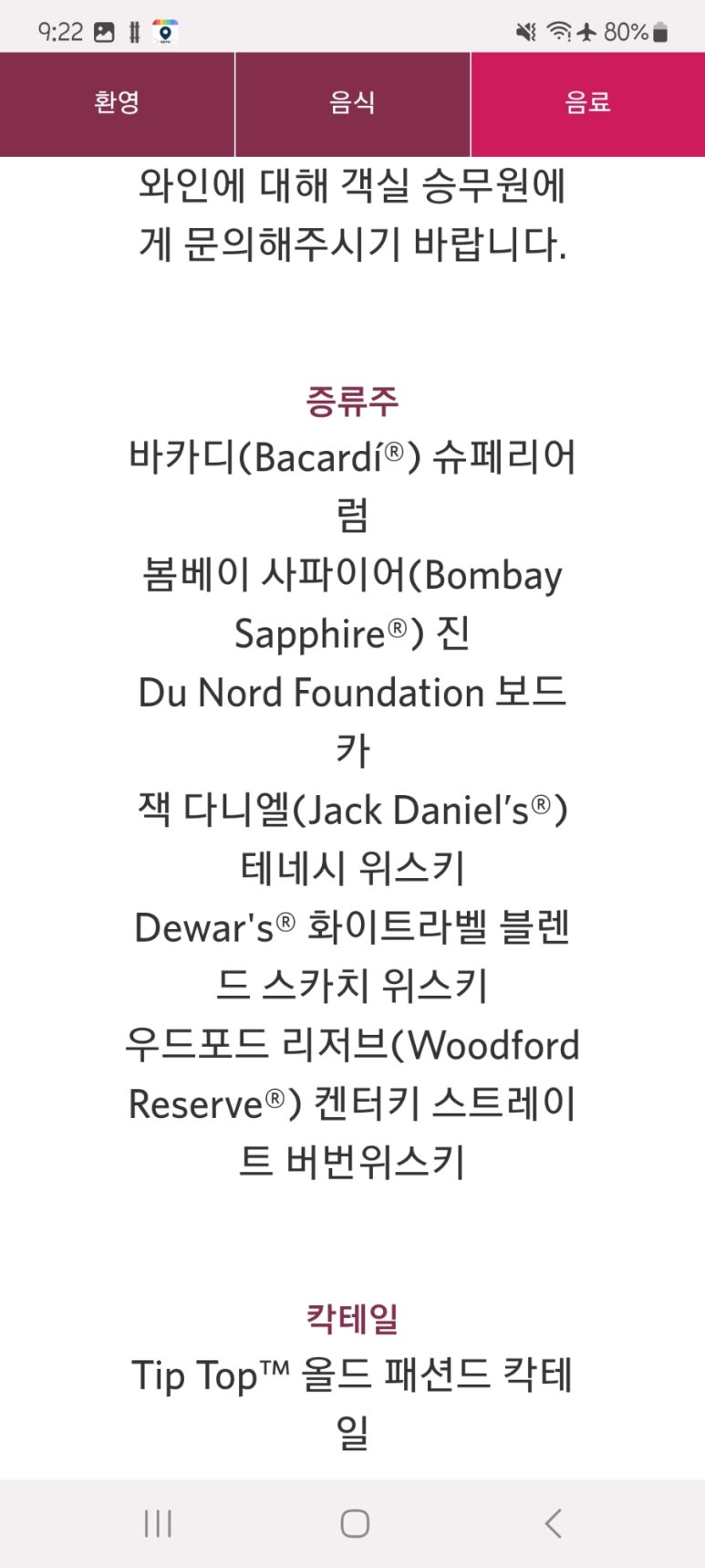 시애틀 이미지