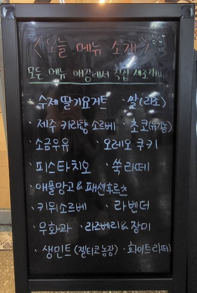 젤티코 이미지