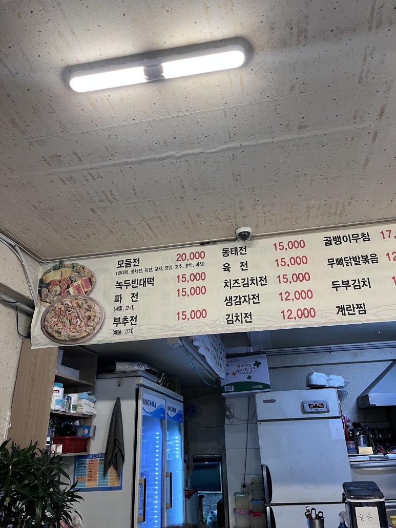 민속전포차 이미지