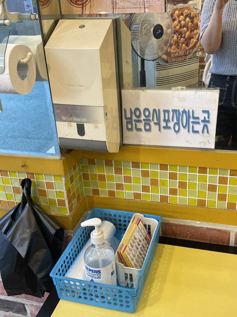 피자스쿨청주 이미지