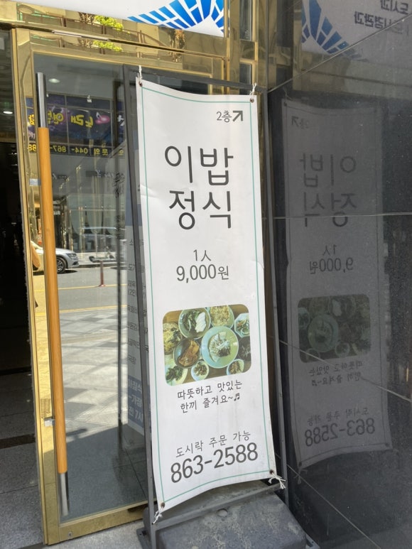 에스엠축산 이미지