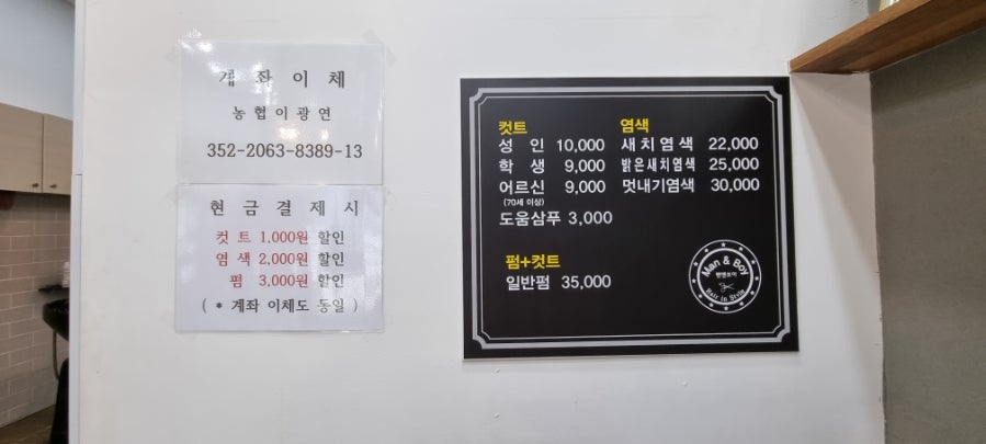 맨앤보이 이미지