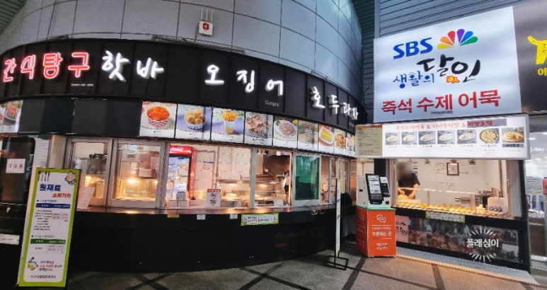 꽈닭 이미지