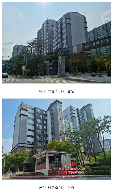 대원공판장 이미지