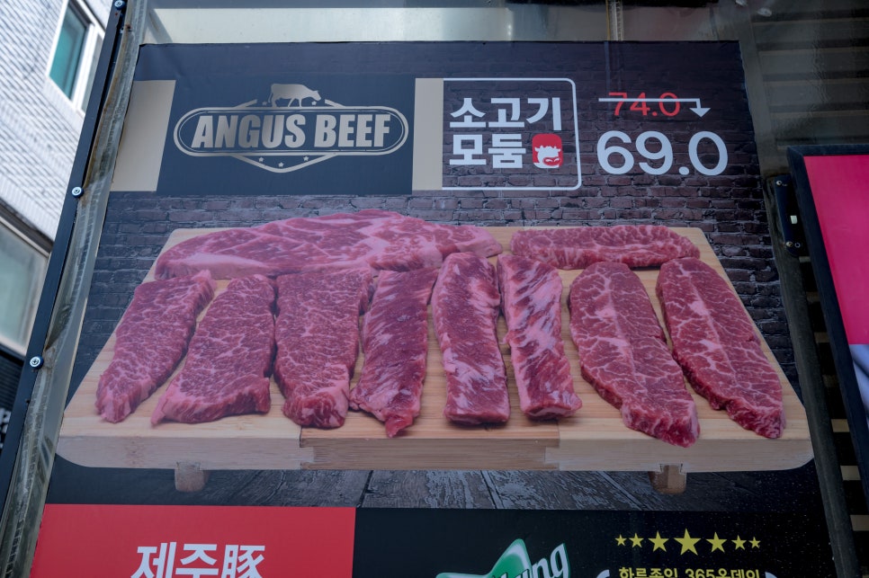 이층고깃집 이미지