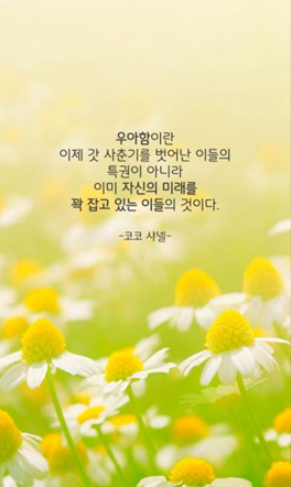 카네기인재개발원 이미지