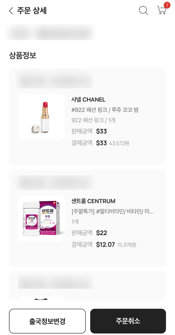 신라양꼬치 이미지