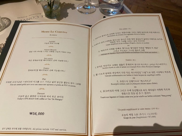 르꽁비브 이미지