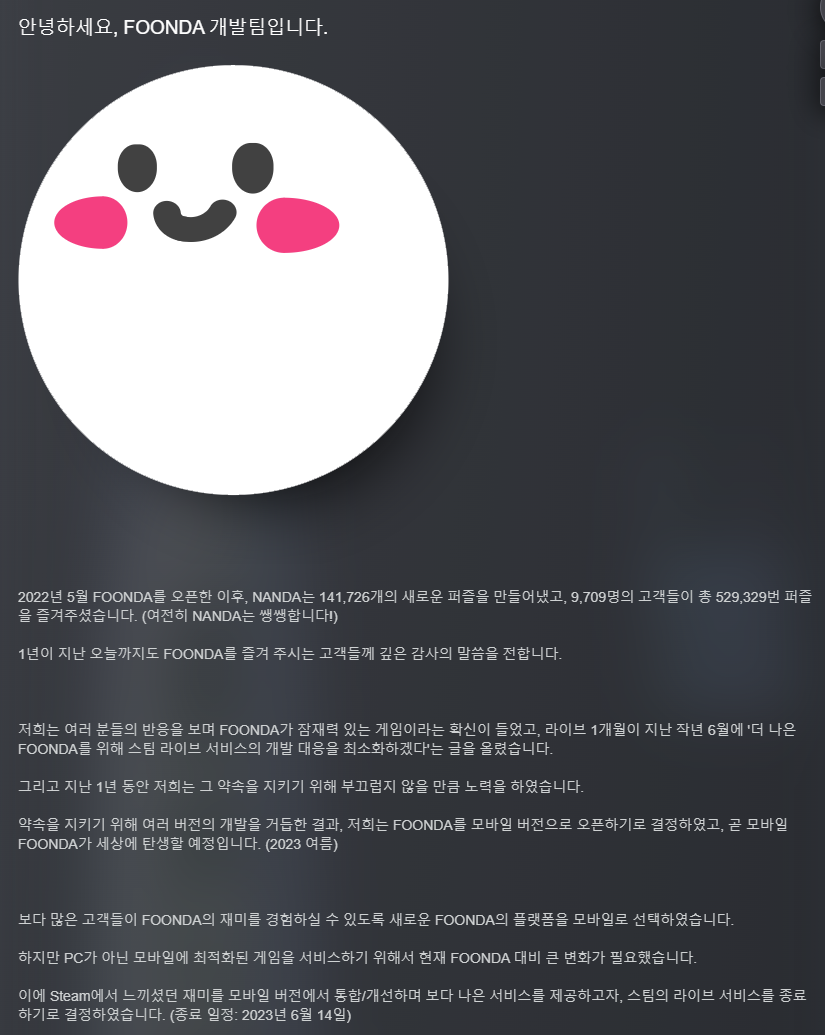 (주)토우개발 이미지