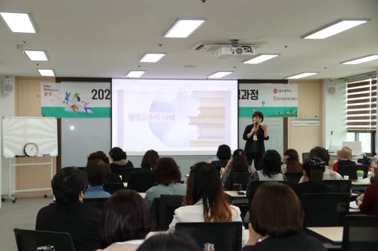평생교육연구소 이미지