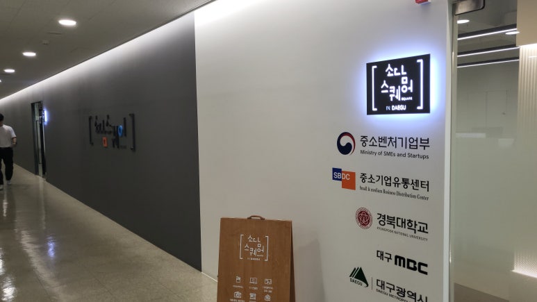 소담종합관리 이미지