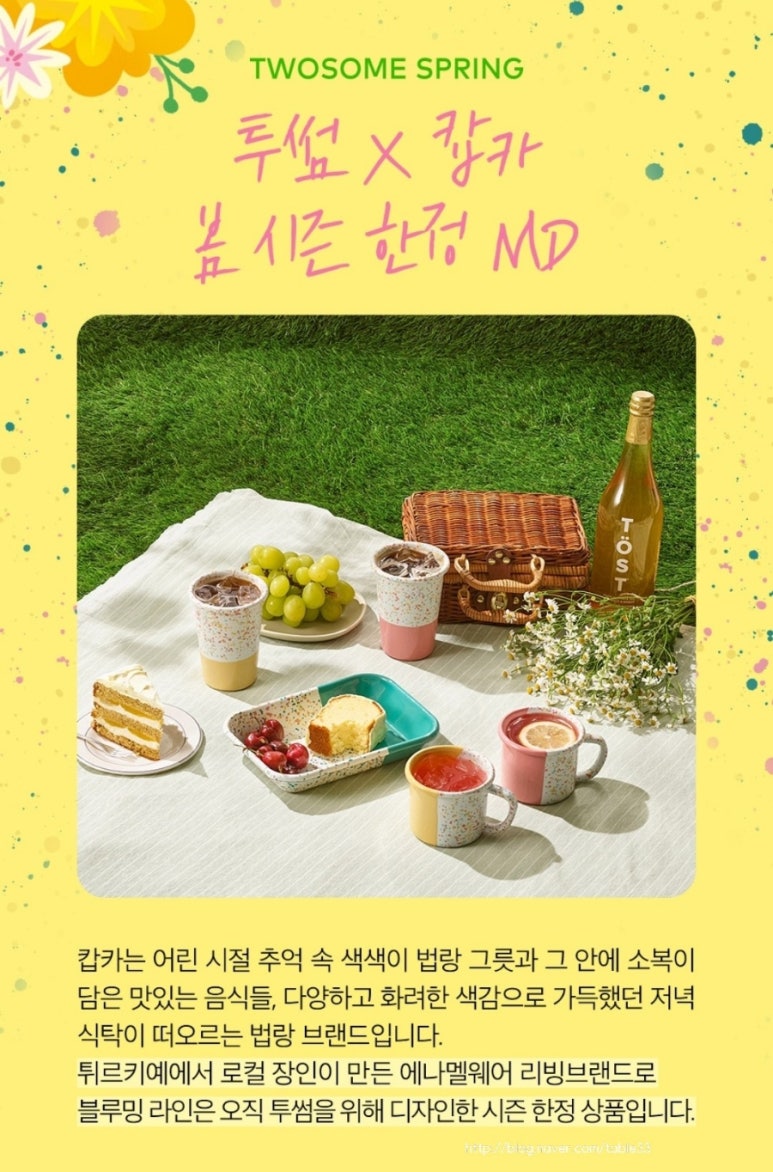 투썸플레이스안산 이미지