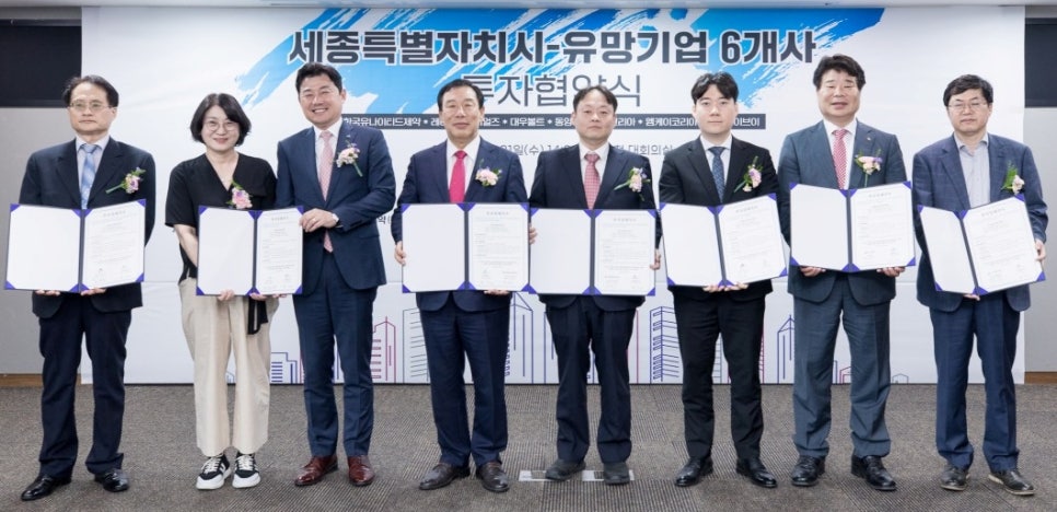 엠케이유나이티드 이미지