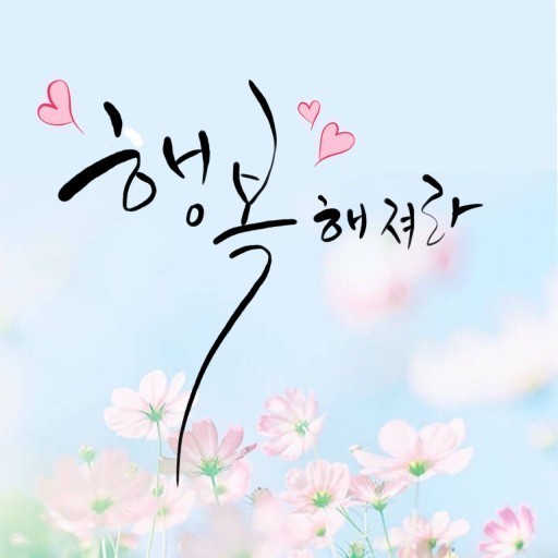 왕십리정곱창 이미지