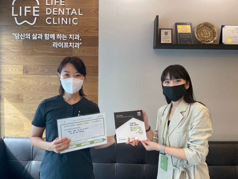 서울좋은치과 이미지