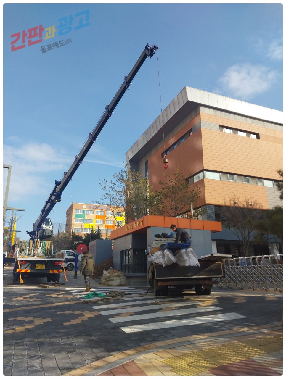 정현고등학교 이미지