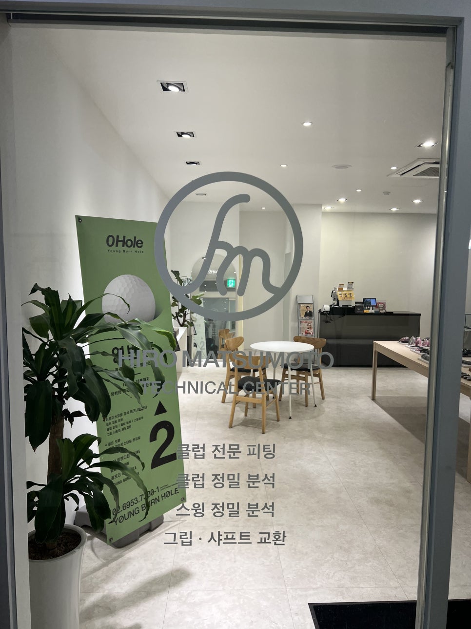 탑골프피팅 이미지