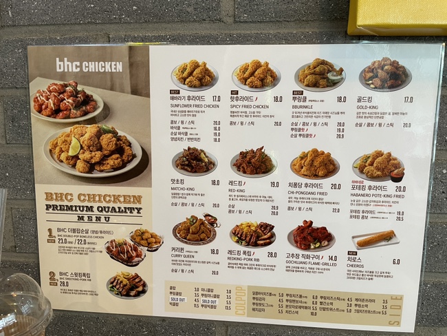 bhc 해운대장산점 이미지