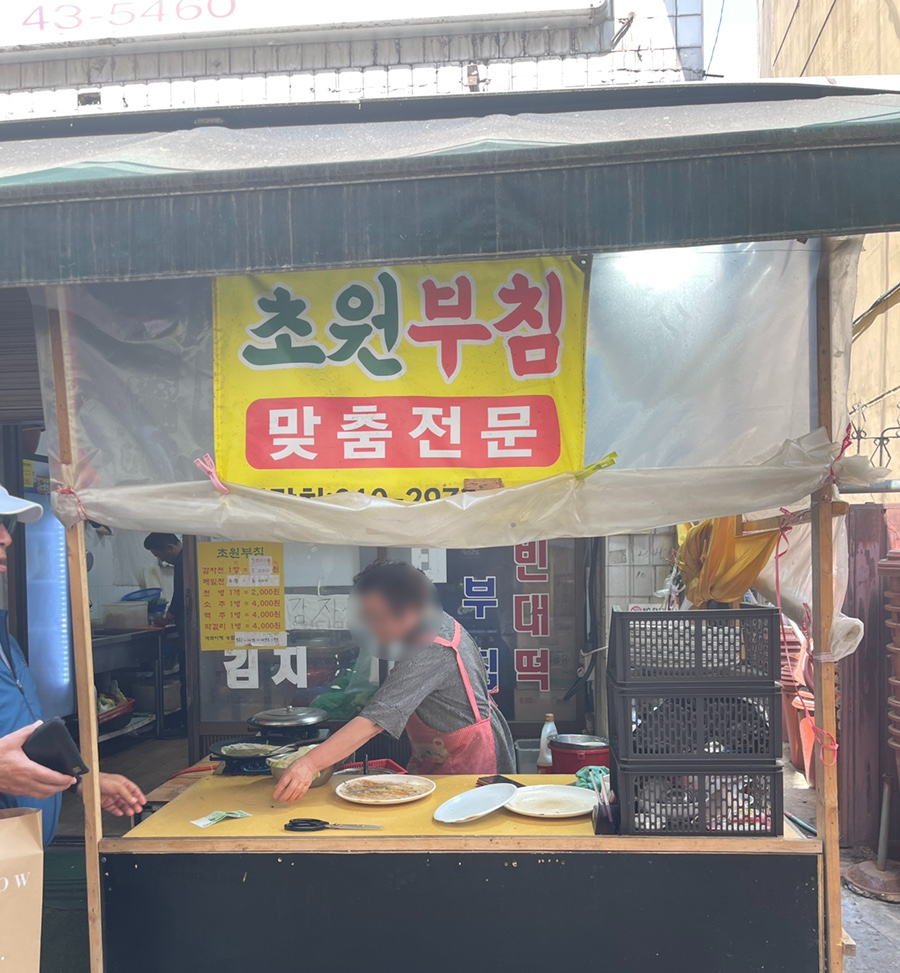 지운이네엄마손김 이미지
