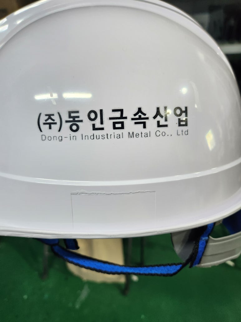 (주)동인산업 이미지