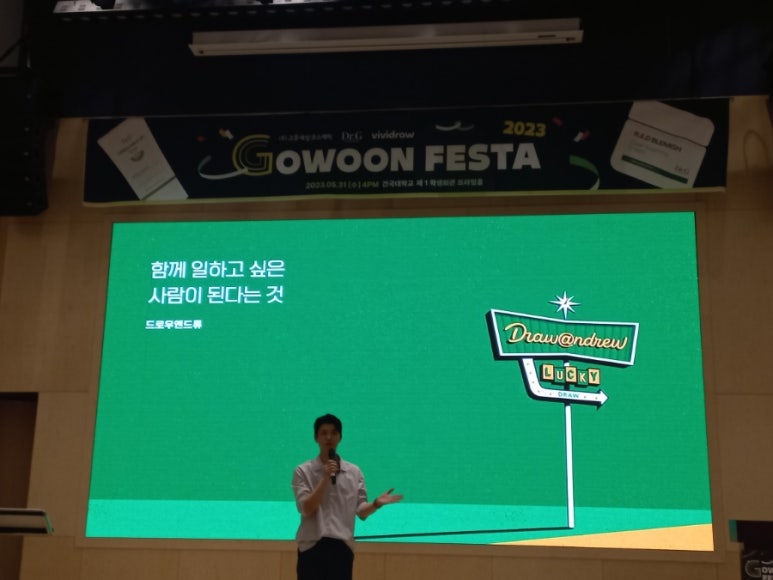 (주)당당한가 이미지