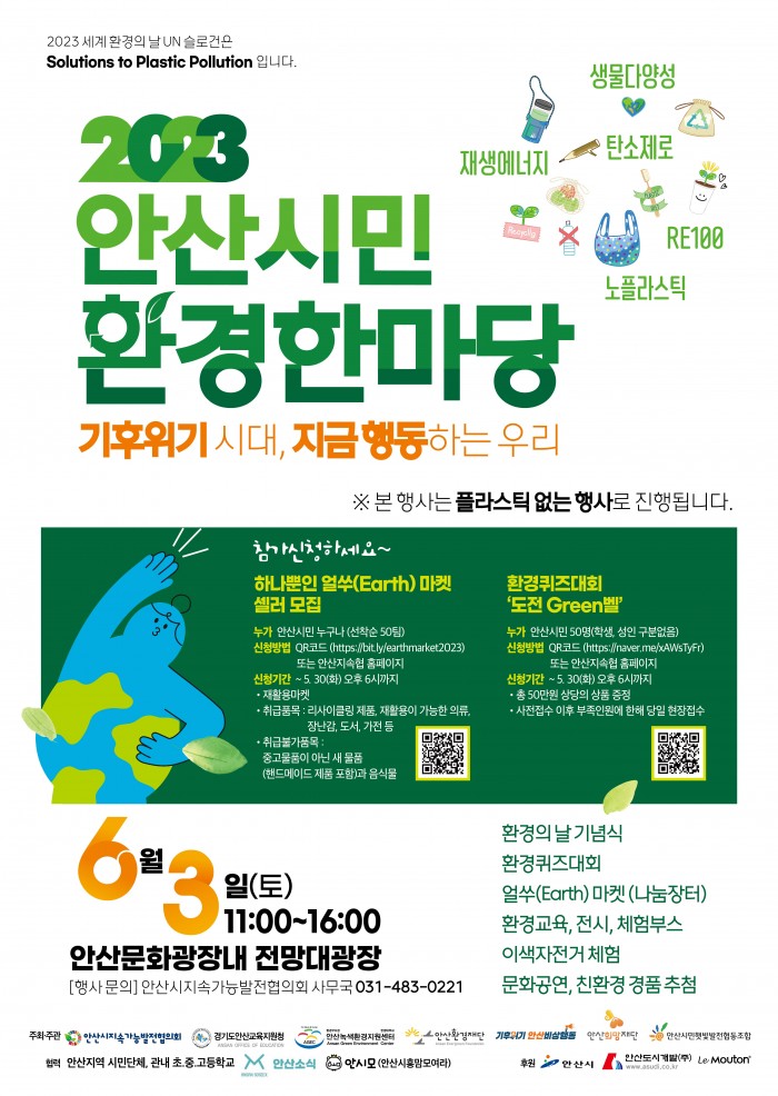 (주)시민환경 이미지
