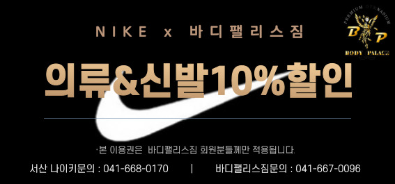 바디팰리스짐 이미지