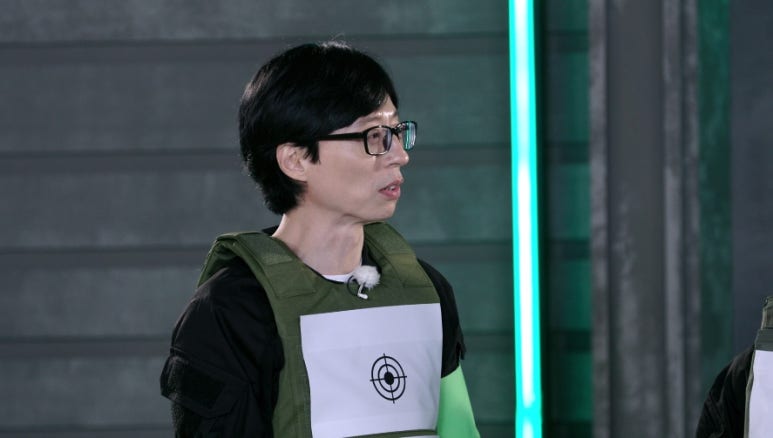 유*삼 이미지