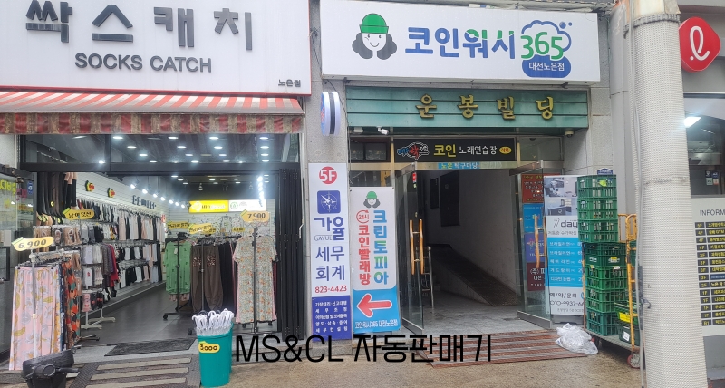 매드락코인노래연습장 이미지