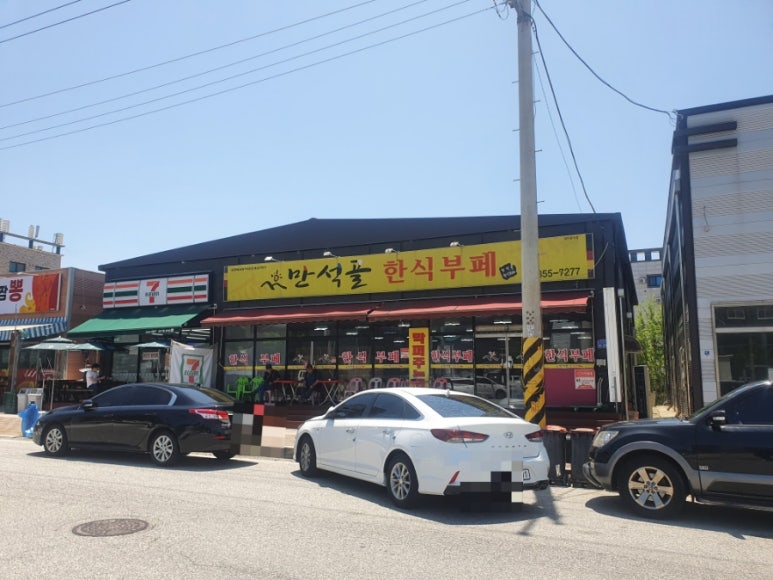 만석골한식뷔페 이미지