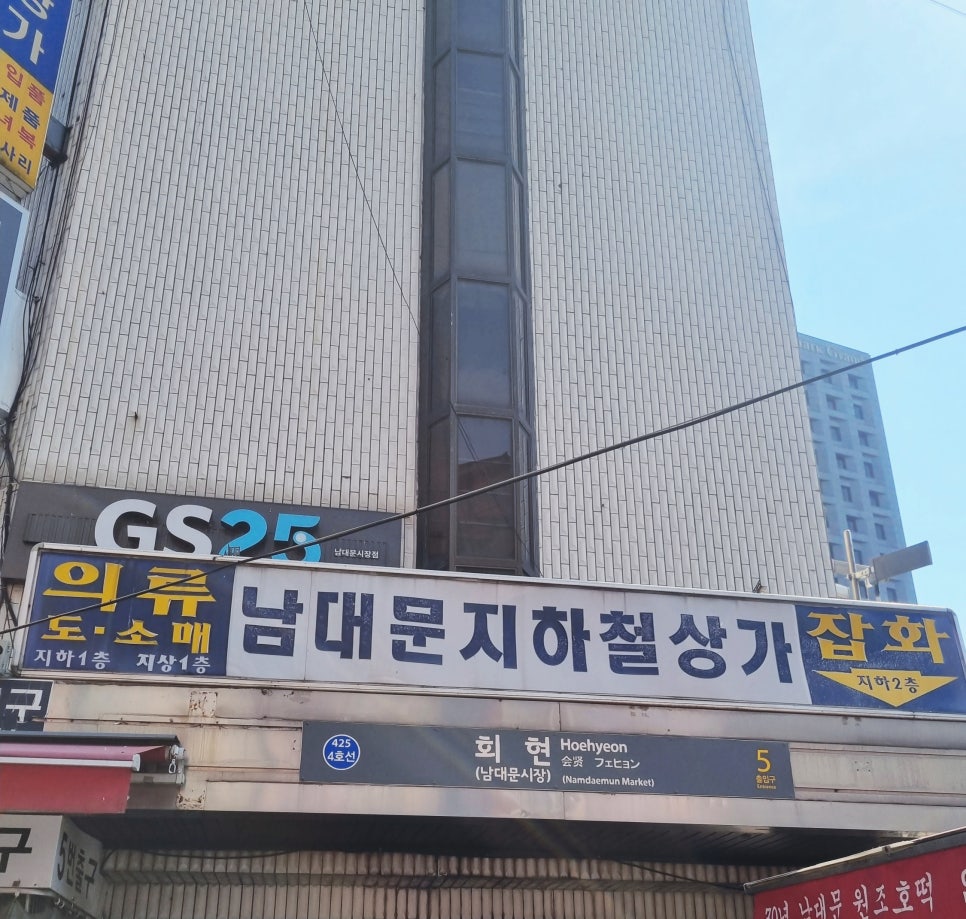 렝땅 이미지