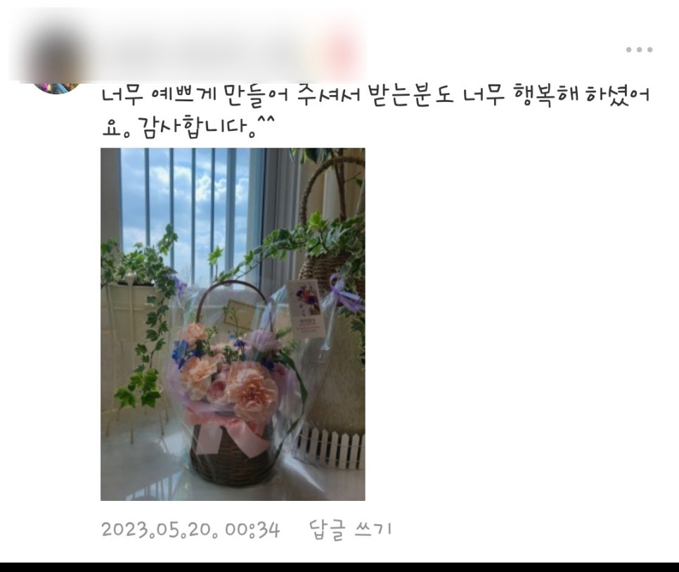 마지않다 이미지