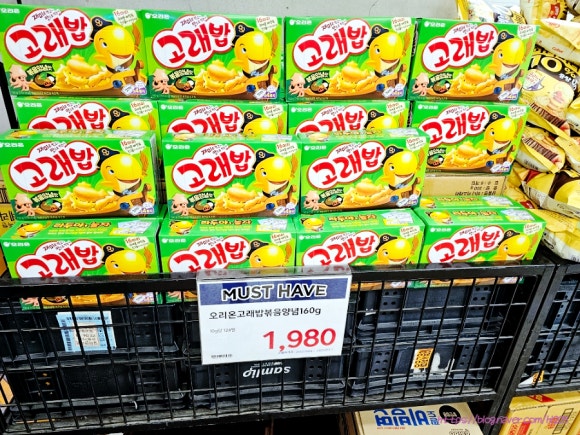 노브랜드경산정평점 이미지